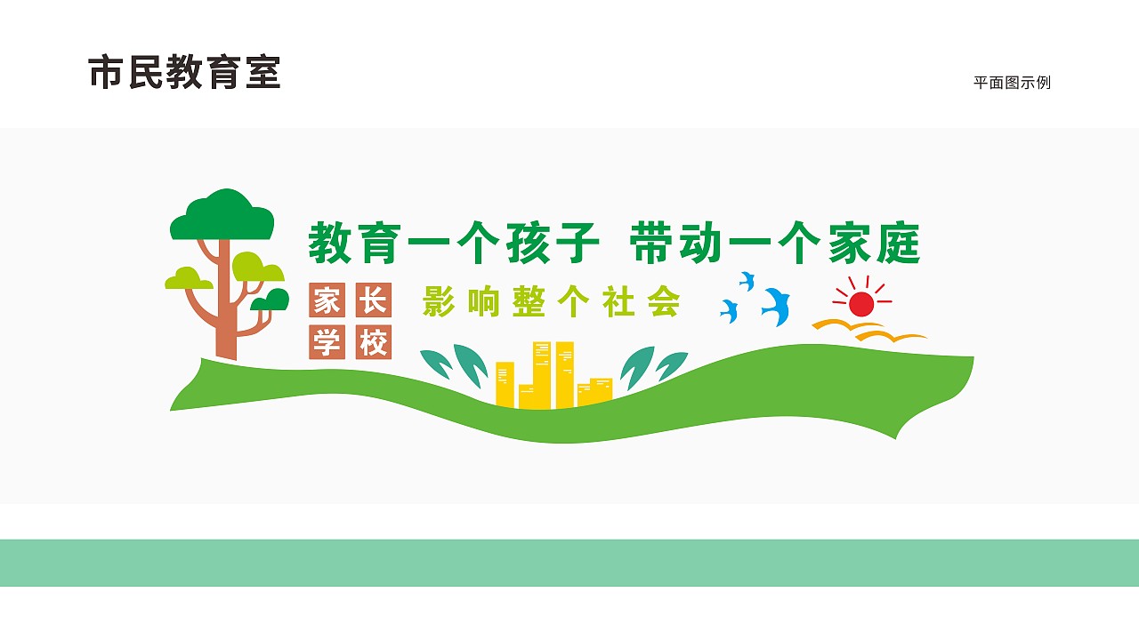 新时代文明实践所（图ZMjc2MzU2MzU2） - 其他平面 - 站酷设计师则已的原创素材 - 站酷ZCOOL