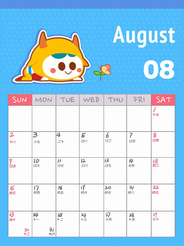 2015台历制作（图ZMjI2NzAzODQ=） - 图案 - 站酷设计师kiby321原创素材 - 站酷ZCOOL