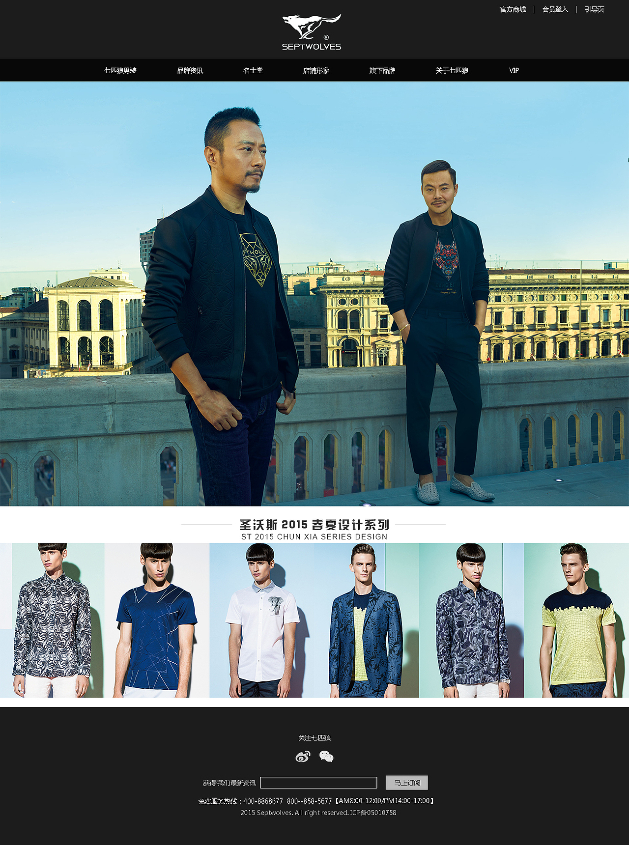 作品合集（圖ZNDI2NjQyMDA=） - 企業(yè)官網(wǎng) - 站酷設(shè)計(jì)師Hey呦原創(chuàng)素材 - 站酷ZCOOL