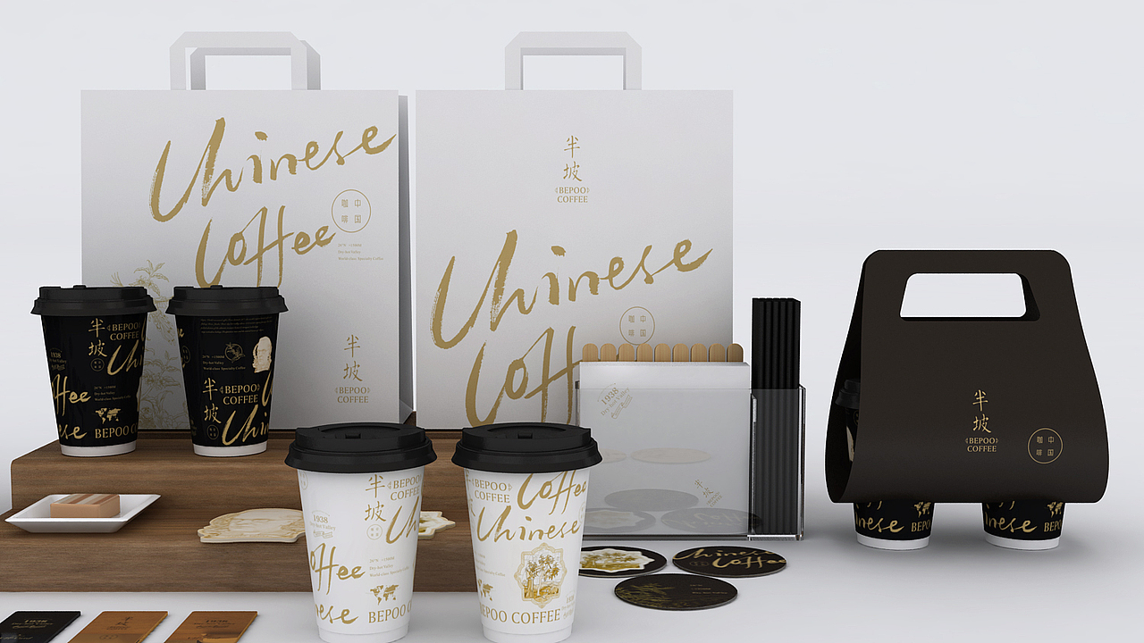 BepooCoffee 半坡咖啡品牌重塑&空间设计（图ZNTM3MzEzOTY=） - 品牌 - 站酷设计师宇宙波文化原创素材 - 站酷ZCOOL