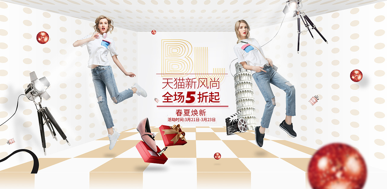 近期整理（图ZODM4NjA4NjQ=） - 电商 - 站酷设计师墨夜_原创素材 - 站酷ZCOOL
