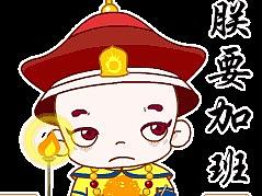 风云榜