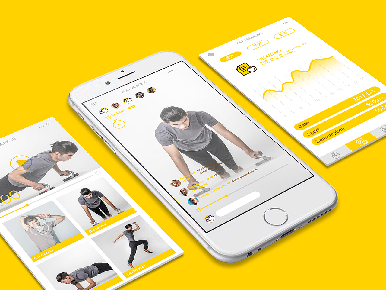 练客——健身直播App（图ZMTA3NDU4MjAw） - 品牌 - 站酷设计师王雷123原创素材 - 站酷ZCOOL