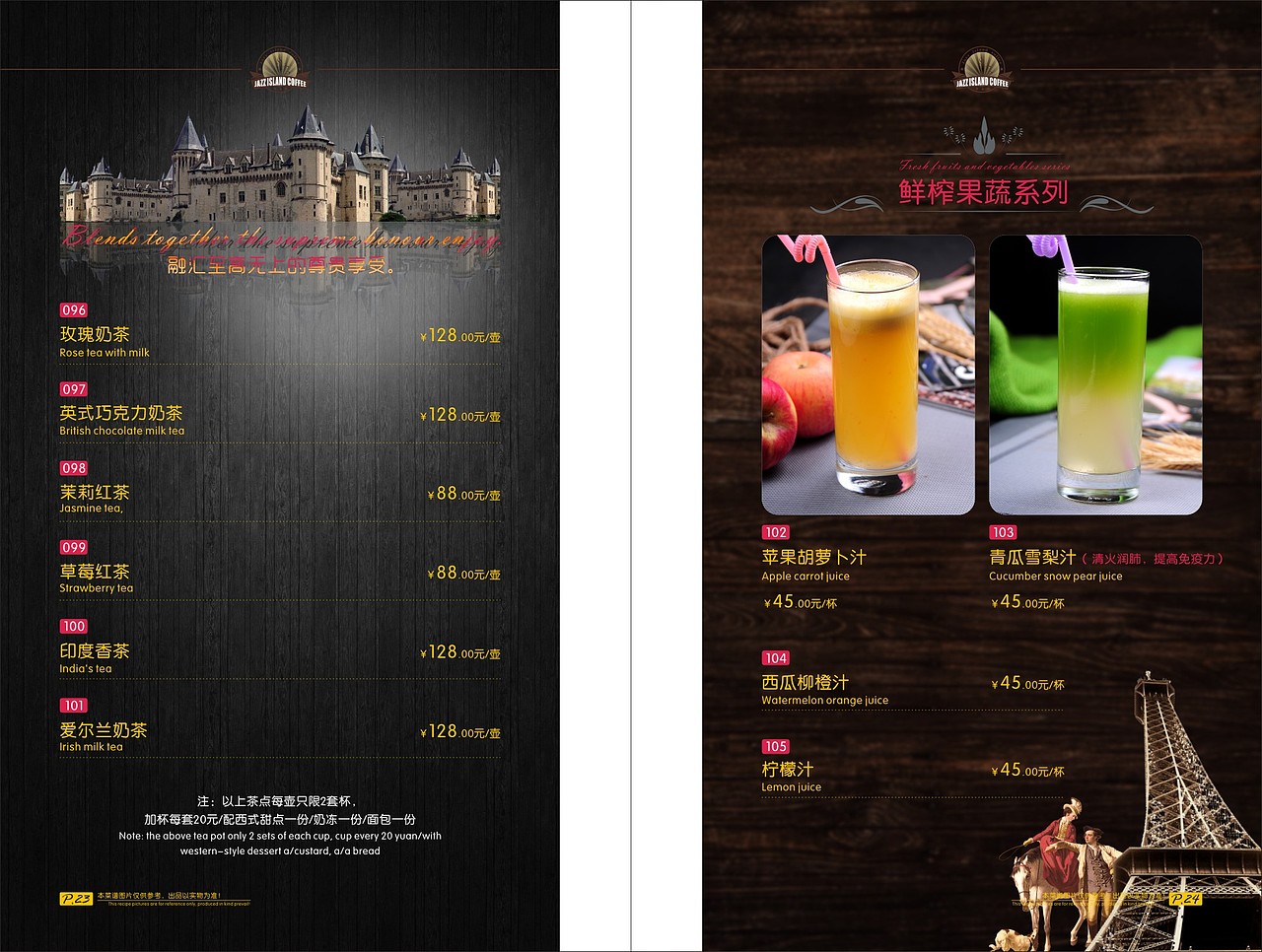 西餐菜谱（图ZMTEzNDQwODcy） - 书籍/画册 - 站酷设计师草根设计师筱宴紫原创素材 - 站酷ZCOOL