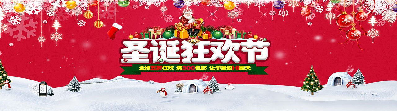 banner集锦（图ZMTE2MjYwMzAw） - 其他UI - 站酷设计师设计狂徒原创素材 - 站酷ZCOOL