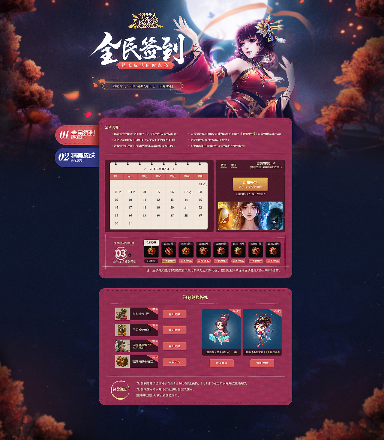 2018上半年游戏作品集（图ZMTIwNjQxMDgw） - 游戏/娱乐 - 站酷设计师云州木子李原创素材 - 站酷ZCOOL
