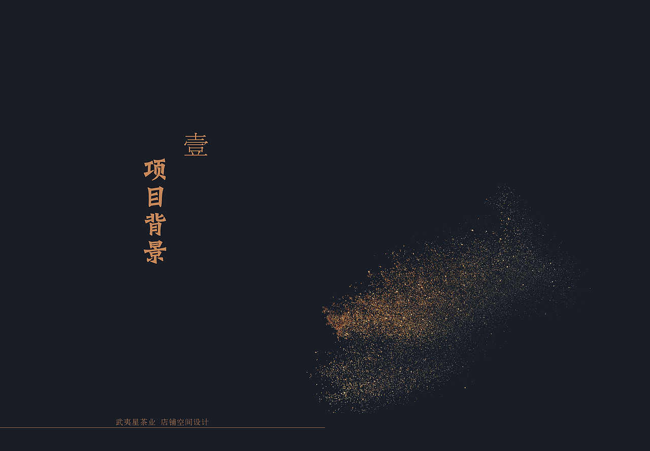 茶室画册设计（图ZMTM0MDY5MTI4） - 书籍/画册 - 站酷设计师CylSir原创素材 - 站酷ZCOOL