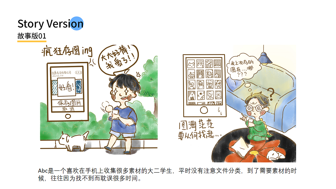 FALL IN 文件整理APP（图ZMjAxNDcxNTM2） - APP界面 - 站酷设计师要野原创素材 - 站酷ZCOOL