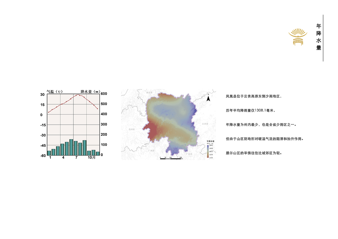 湖南凤凰美学馆设计（图ZMjAyNDc1MDAw） - 家装设计 - 站酷设计师执念者的匠心原创素材 - 站酷ZCOOL