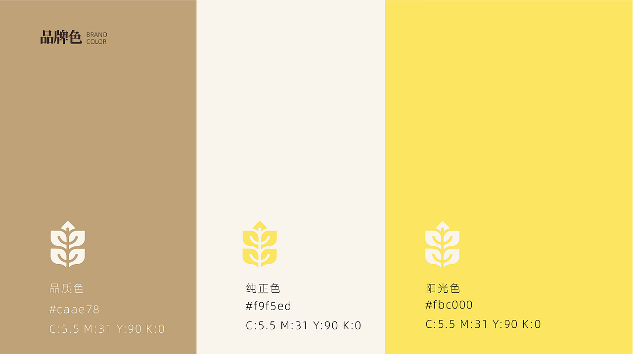 品牌策划--ip卡通形象设计包装设计