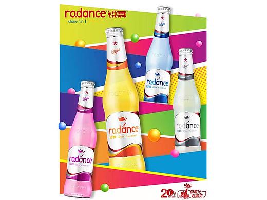 五彩缤纷的鸡尾酒 锐舞 