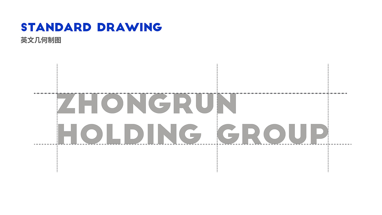 众润金控-品牌全案