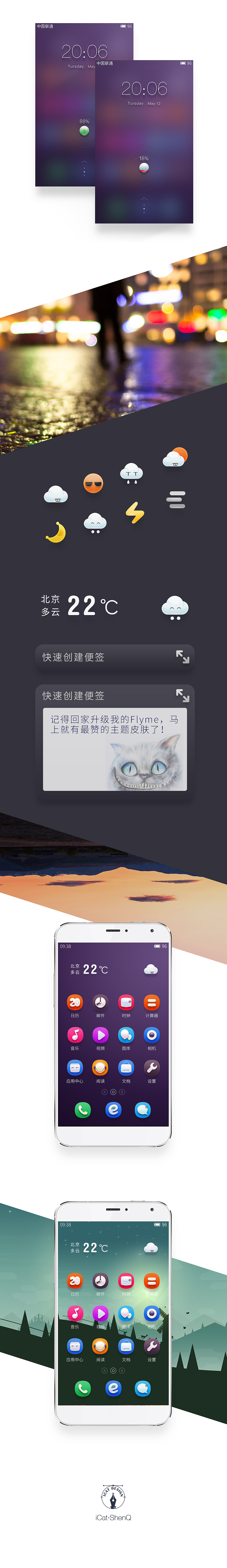 Hellppy plus（图ZMjA5Nzc2ODA=） - 主题/皮肤 - 站酷设计师卡米Q原创素材 - 站酷ZCOOL