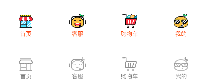 豆兜操作栏图标设计（图ZNjk4MTc0NzY=） - 图标 - 站酷设计师咩叽123原创素材 - 站酷ZCOOL
