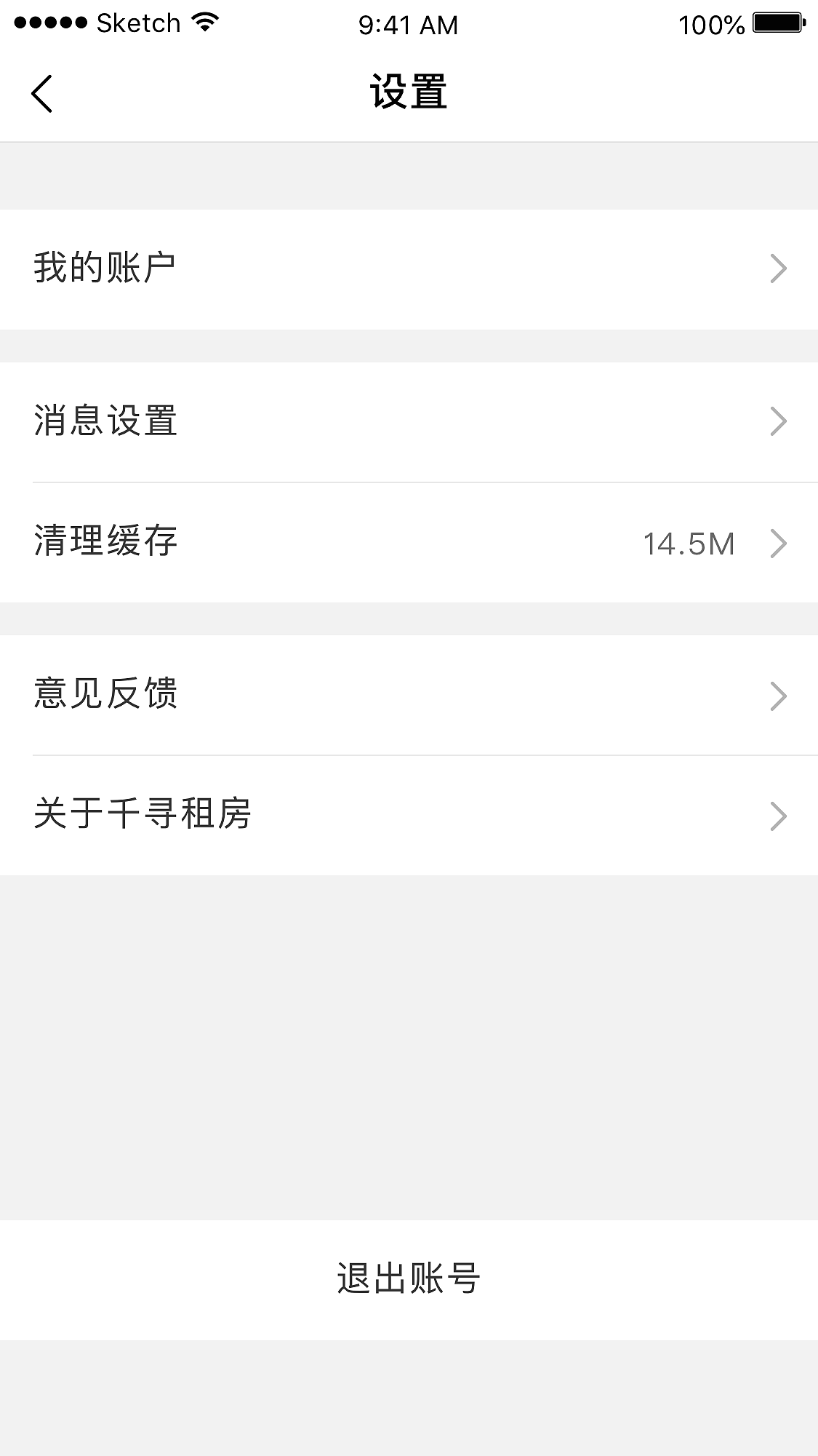 租房（图ZMTE3ODI1MDQ0） - APP界面 - 站酷设计师只有一个字等原创素材 - 站酷ZCOOL