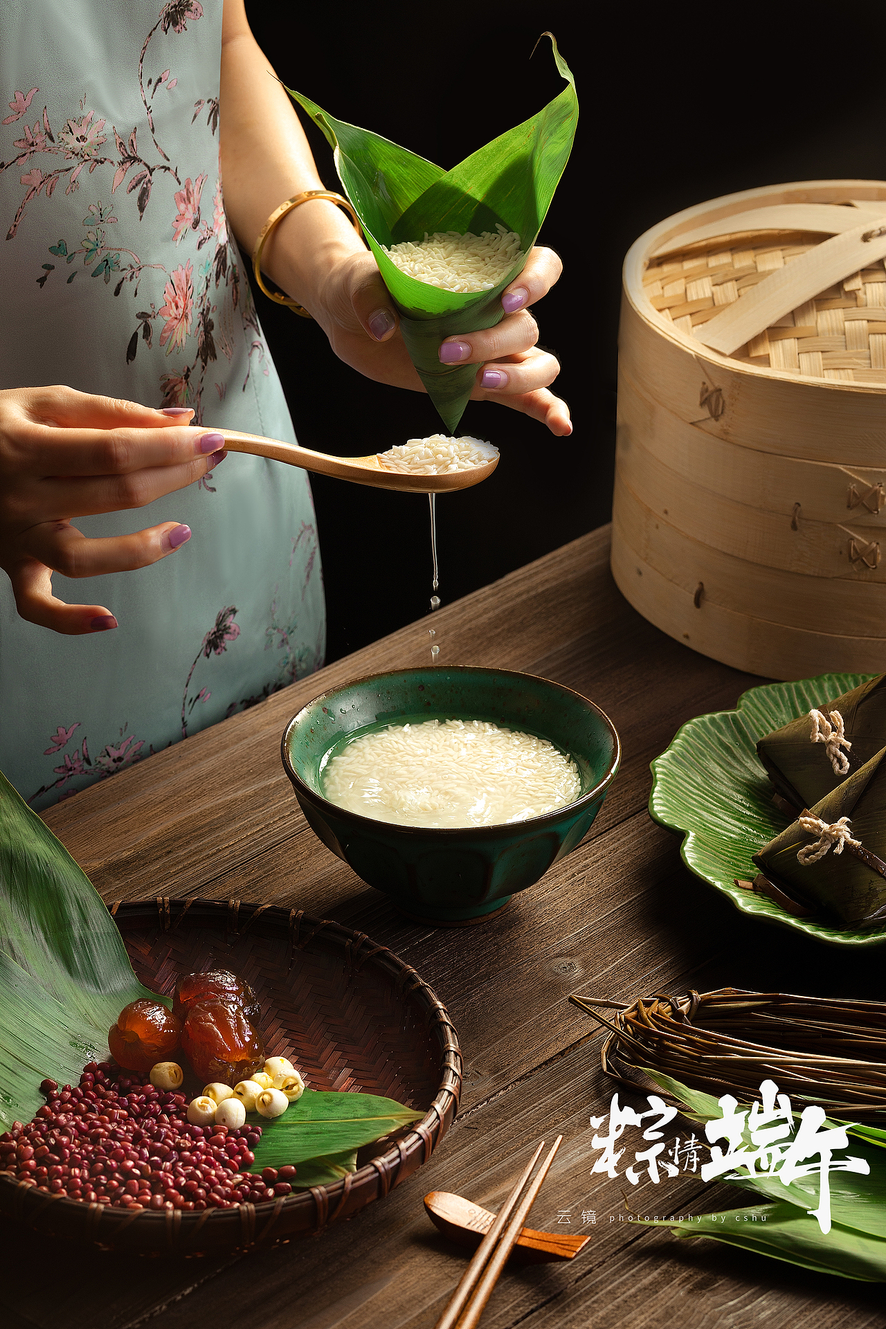 粽情端午-粤芙中餐厅/美食摄影/粽子