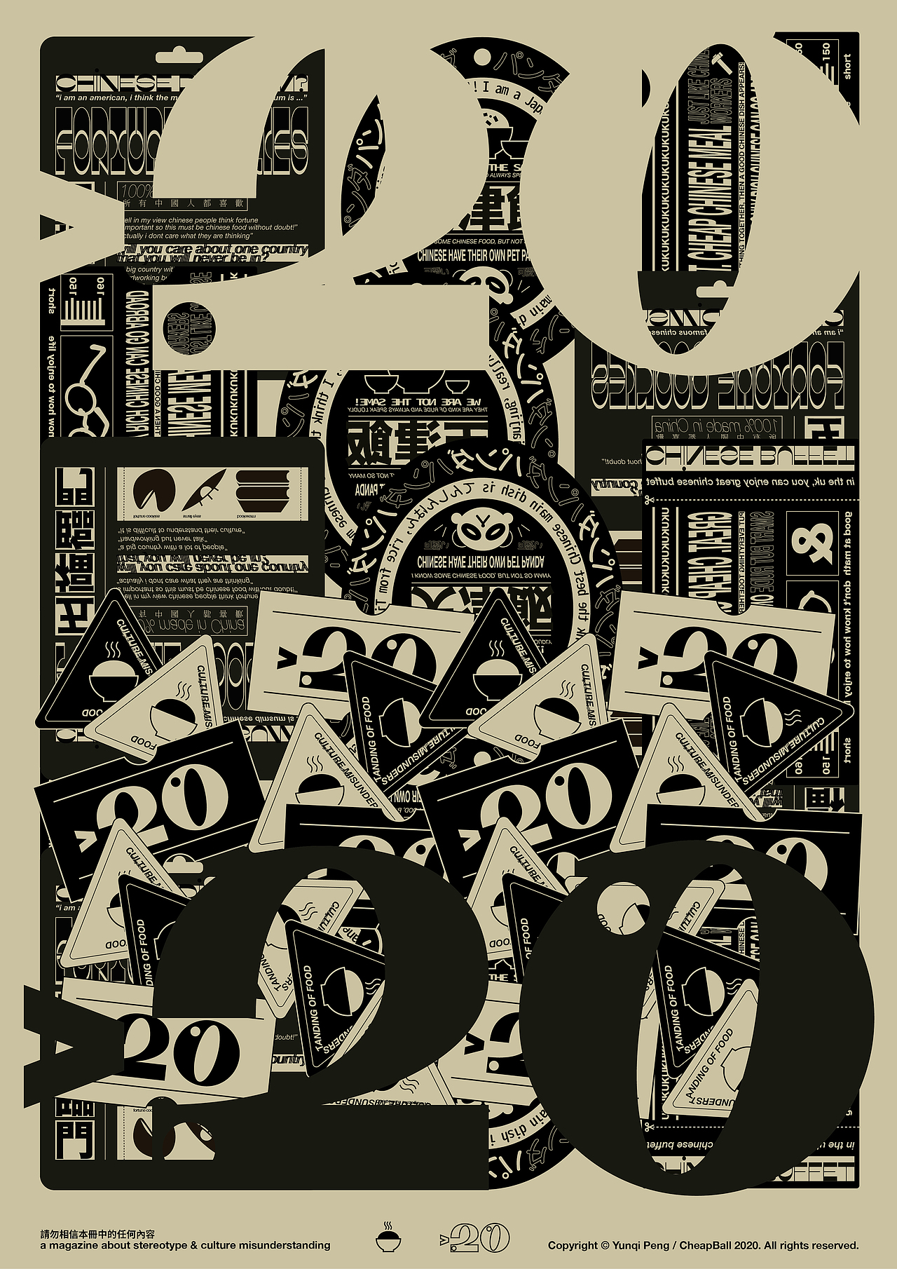 >20（图ZMjQxMjA3MDc2） - 图案 - 站酷设计师便宜球原创素材 - 站酷ZCOOL