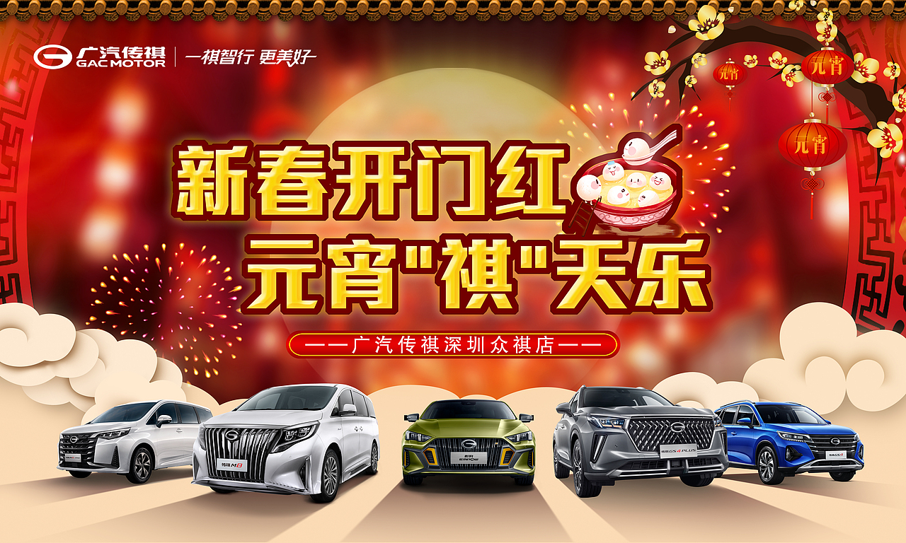 元宵活动（图ZMjg2NjQ5MDI4） - 海报 - 站酷设计师yzf锋原创素材 - 站酷ZCOOL