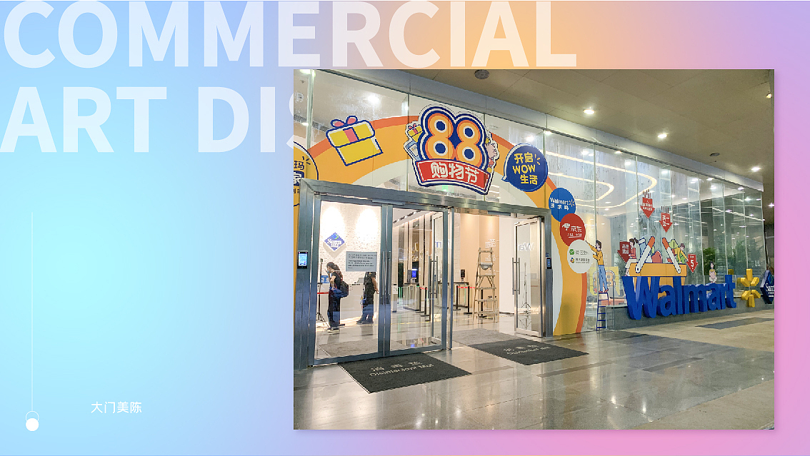 2020作品集（图ZMjkxNjQ5NzIw） - 展陈设计 - 站酷设计师minitoto815原创素材 - 站酷ZCOOL