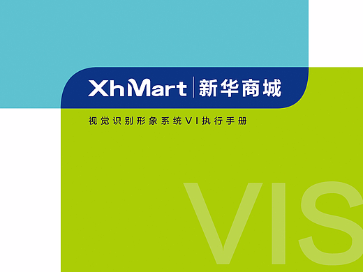 vi应用篇