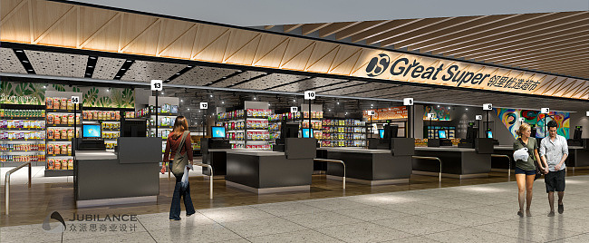 百货购物中心设计 精品连锁超市 邻里优选超市设计