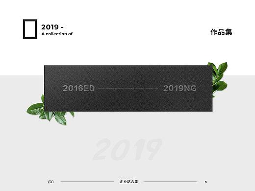 作品集（個(gè)人主頁(yè)-ZMzY5MjI0OTY=） - 其他 - 站酷設(shè)計(jì)師吃個(gè)草莓原創(chuàng)素材 - 站酷ZCOOL