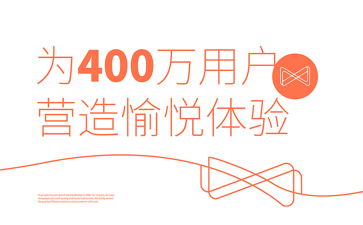 [VRD] vivo·Jovi物联+花礼网 品牌升级（图ZMTY4NjEyMTg0） - 品牌 - 站酷设计师VRD_上合式設計原创素材 - 站酷ZCOOL