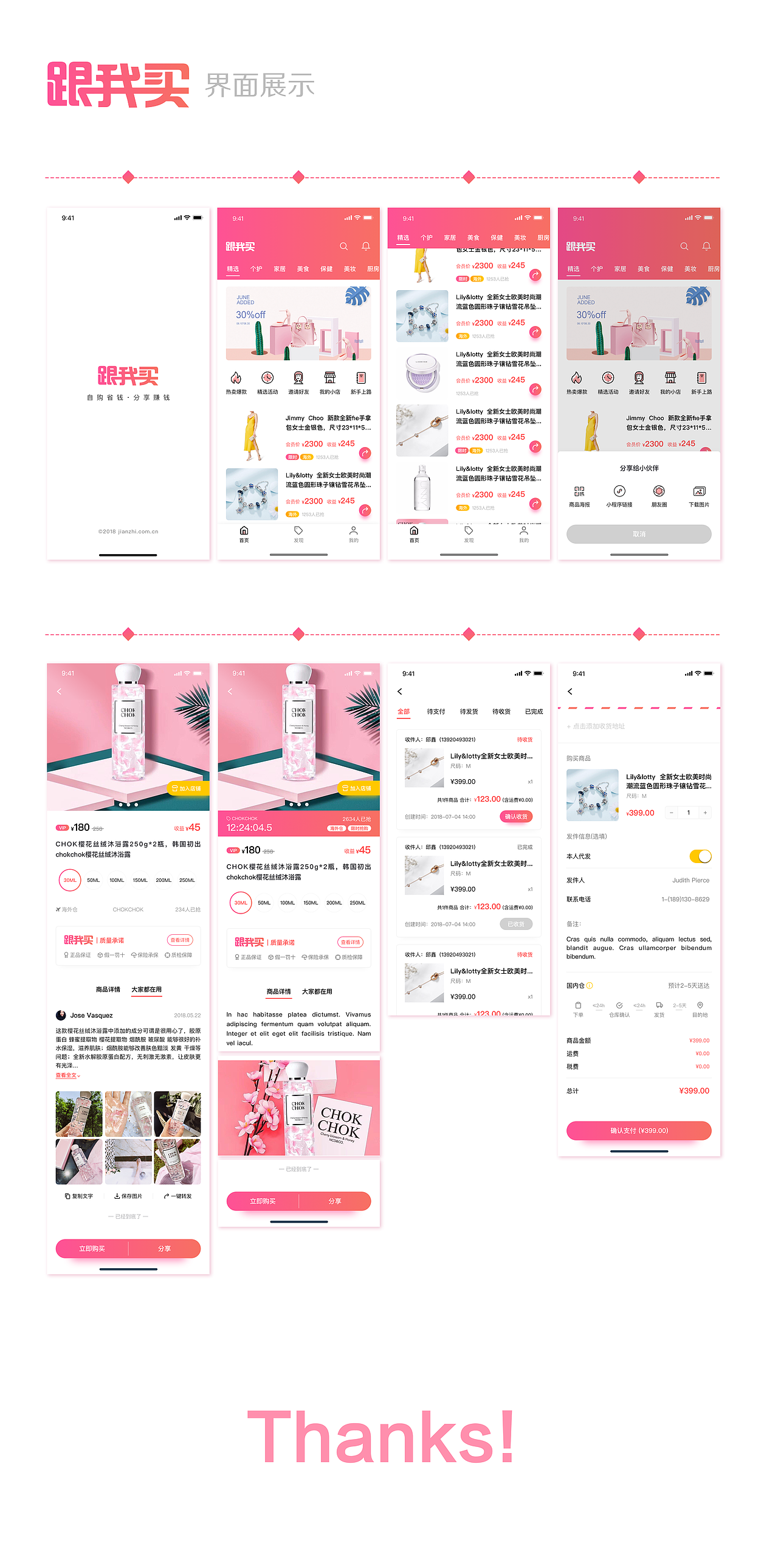 app（图ZMTgzOTE2NDky） - APP界面 - 站酷设计师HeroQuee原创素材 - 站酷ZCOOL