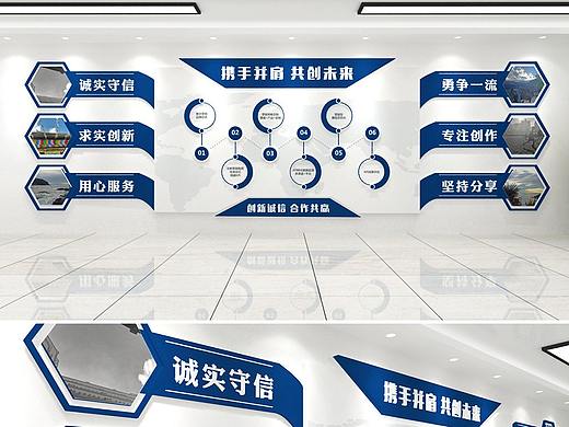 文化墙设计