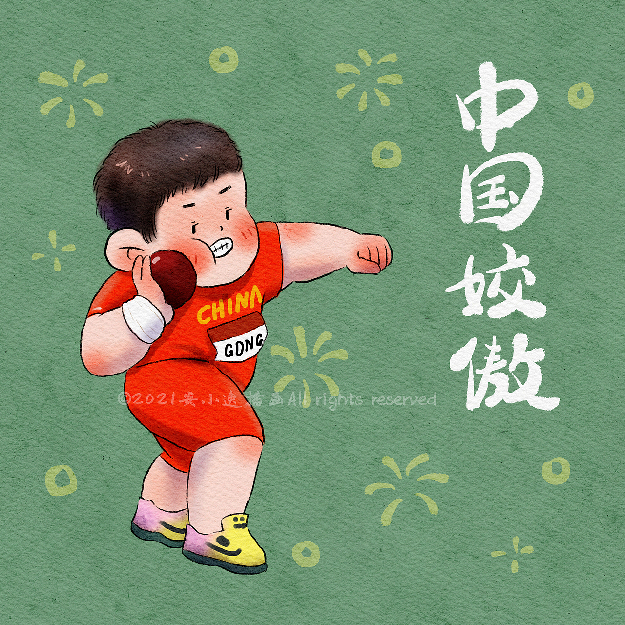 东京奥运会系列插画（图ZMjY2MjEzOTM2） - 儿童插画 - 站酷设计师安小逸插画原创素材 - 站酷ZCOOL