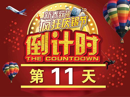 banner（个人主页-ZMjQ0OTA1NDA=） - 运营设计 - 站酷设计师DL溪边树原创素材 - 站酷ZCOOL