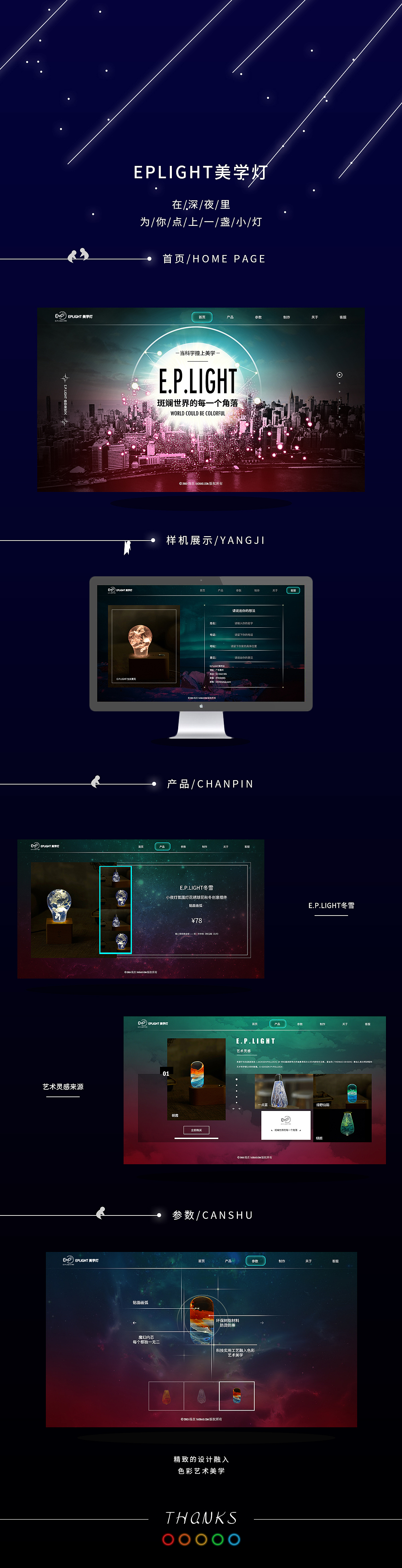 专题网站（图ZMTY5MTA0ODEy） - 运营设计 - 站酷设计师49年的阿姨原创素材 - 站酷ZCOOL