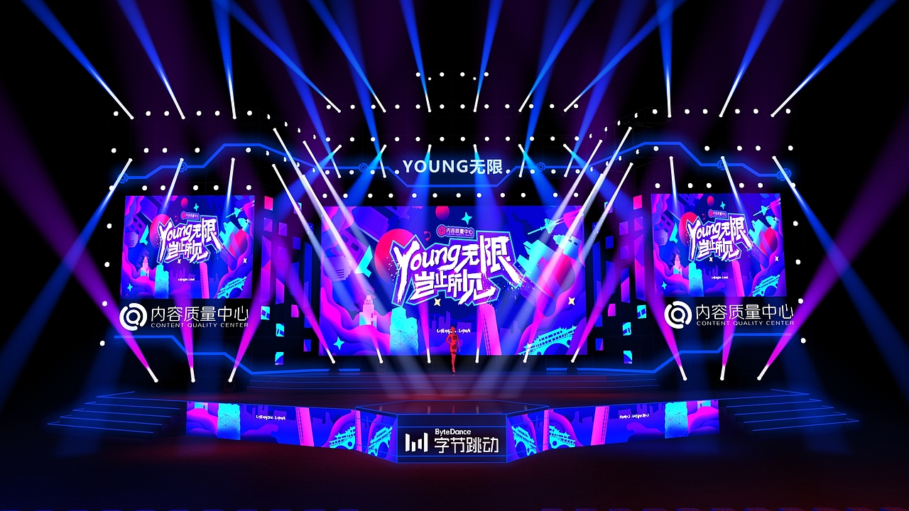 成都 内容质量中心 字节跳动 动起来！（图ZMTkxMjAwNjky） - 场景 - 站酷设计师边夜原创素材 - 站酷ZCOOL