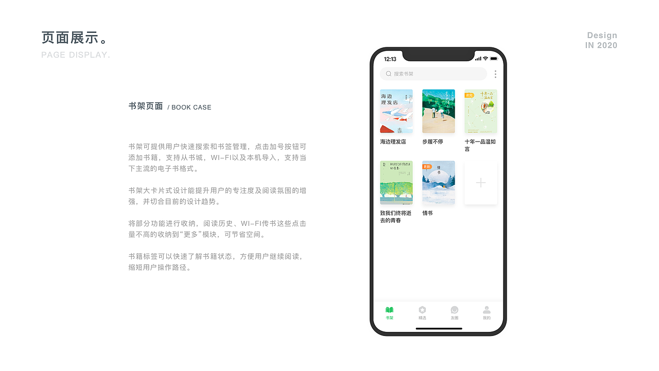 2019-2020作品集整理（图ZMjI4MTAxNTk2） - APP界面 - 站酷设计师木子小人青原创素材 - 站酷ZCOOL