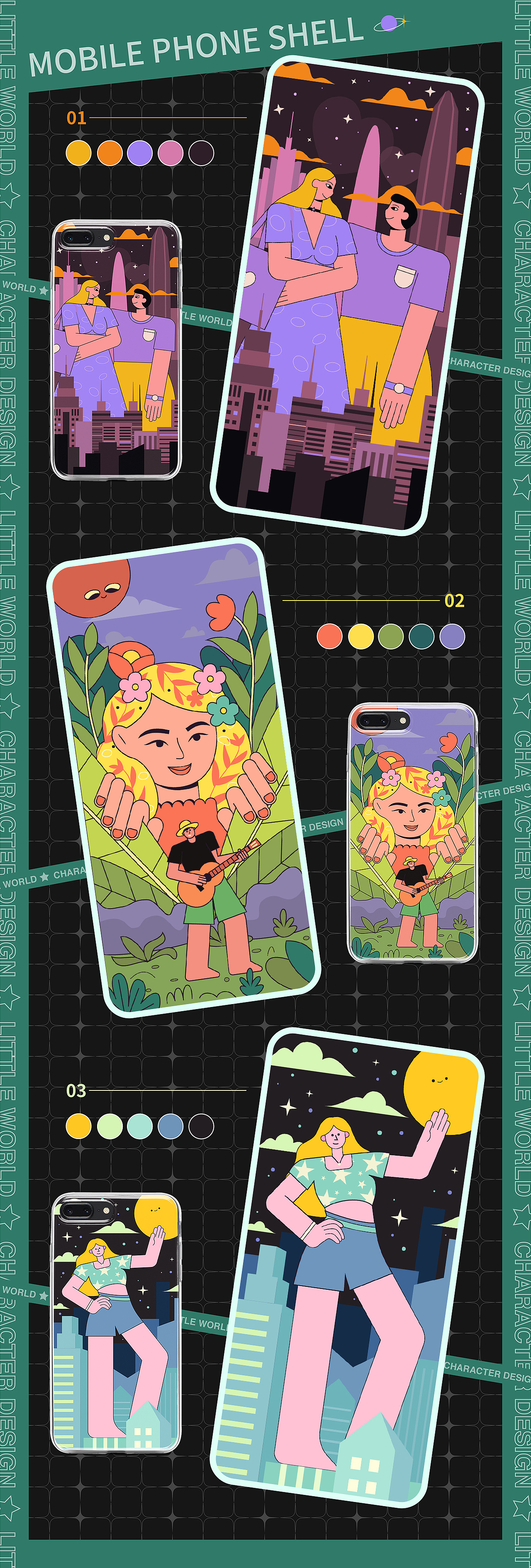 扁平夸张人物插画