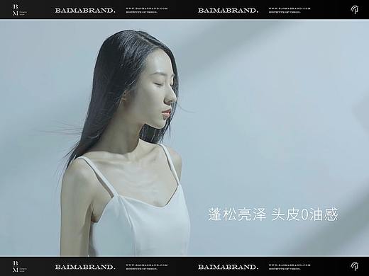 电商摄影 | 敷本·靓鑫防脱育发洗发露 ✖ baimabrand