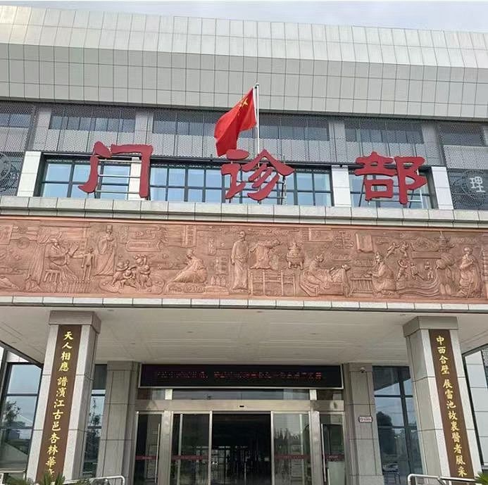 医院大楼门头浮雕设计制作公司