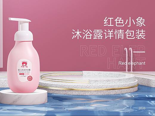 红色小象详情页 练习