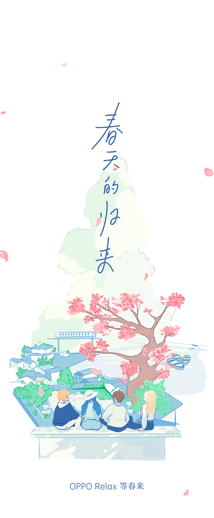 八十一天-等待春天的归来（图ZMjUxOTU5NDM2） - 商业插画 - 站酷设计师Tyouchan原创素材 - 站酷ZCOOL