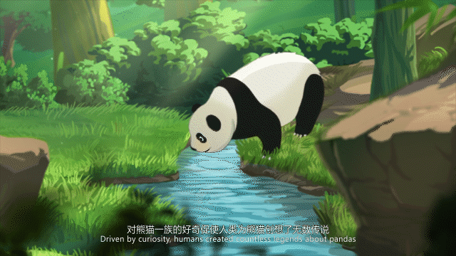 成都大熊猫馆-《食铁兽的传说》短片(图ZMjc2OTUyMjg4) - 动画片 - 站酷设计师Jt_Studio原创素材 - 站酷ZCOOL