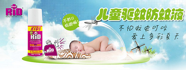 妈妈联盟APP广告位-2015