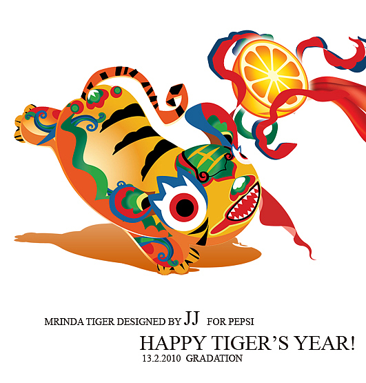 为今年百事公司的美年达设计的虎年春节装·包装·海报·还有电视广告