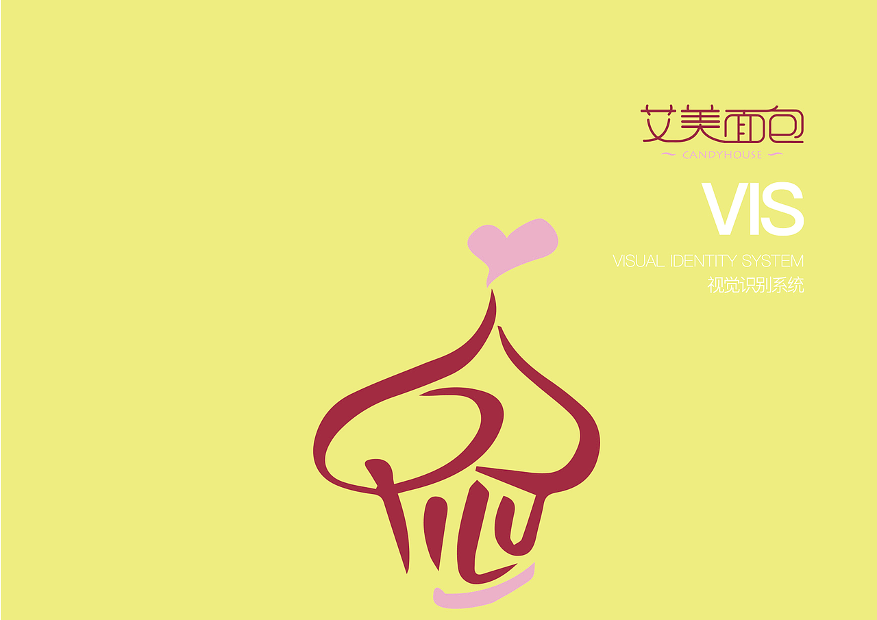 艾美vi基础应用部分