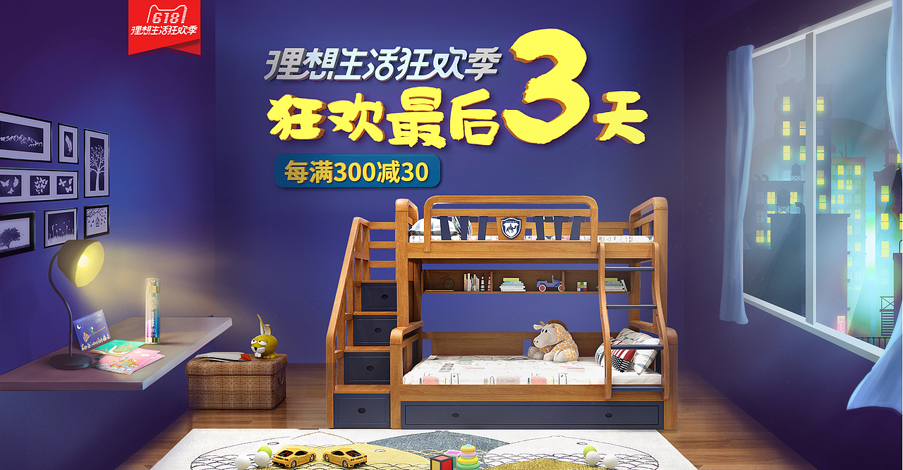 618海报