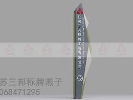 指示牌