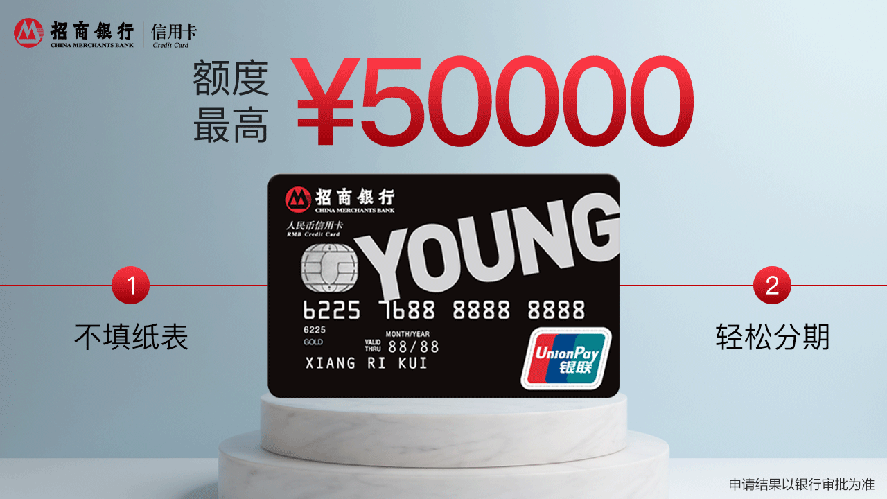 作品集【信用卡】（图ZMjIwMzAxNjcy） - 品牌 - 站酷设计师小蜻蜓吖原创素材 - 站酷ZCOOL