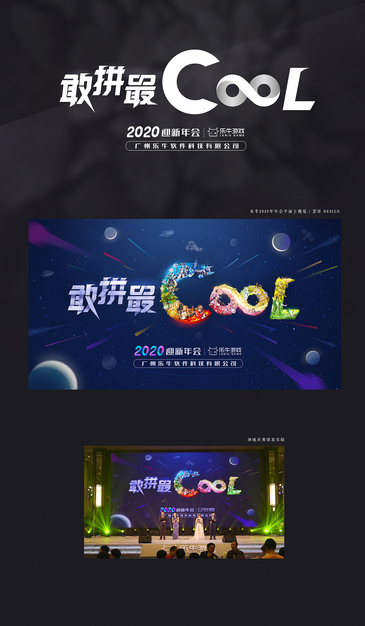 2019-2020游戏视觉作品合集(图ZMjI0ODUzNTYw) - 游戏/娱乐 - 站酷设计师罡任原创素材 - 站酷ZCOOL