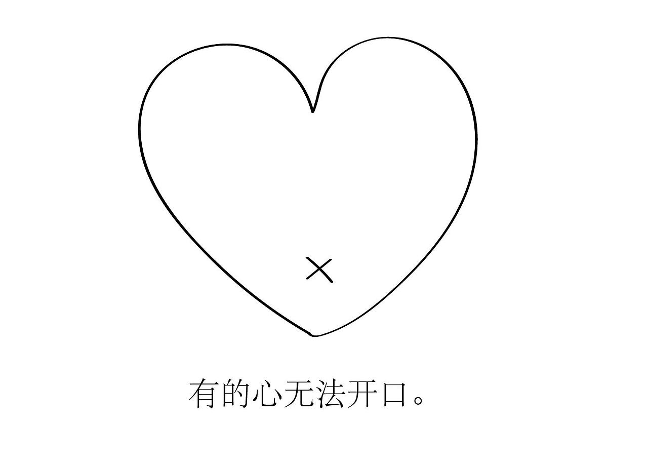 生命教育系列绘本之二《骨骨的心》（图ZMjI5MzEyODQw） - 绘本 - 站酷设计师徐兰原创素材 - 站酷ZCOOL