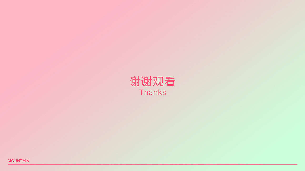 【菁华】520礼遇季KV动画（图ZMjU3MDY4NDE2） - 动画/影视 - 站酷设计师壮士阿山原创素材 - 站酷ZCOOL