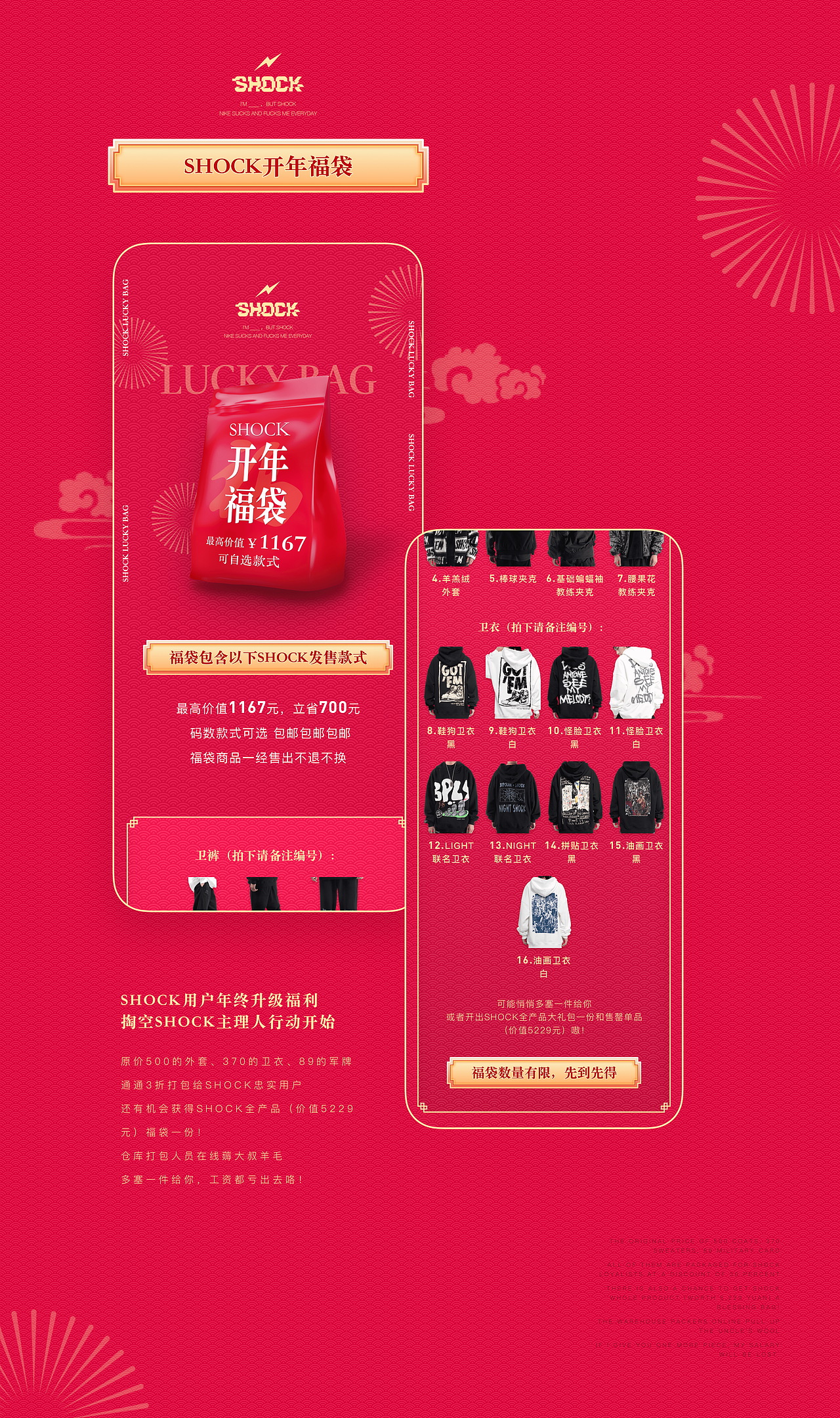 2021!作品集（图ZMjY3MTk5NDAw） - APP界面 - 站酷设计师不吃胡萝卜卜原创素材 - 站酷ZCOOL